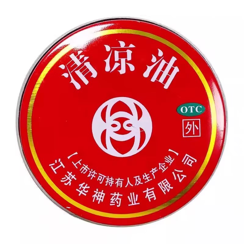 清凉油 产品图